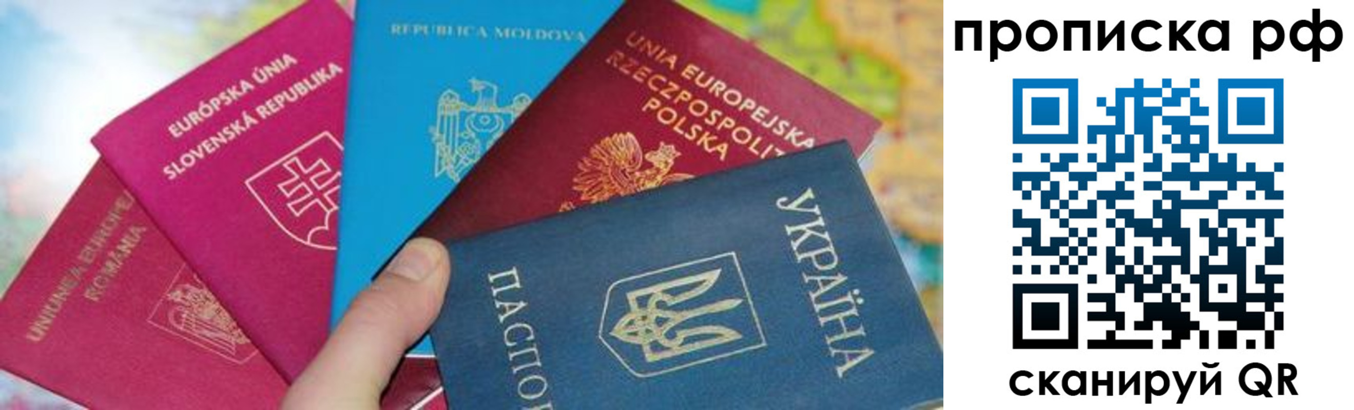 пропишу в квартире в Нефтекумске