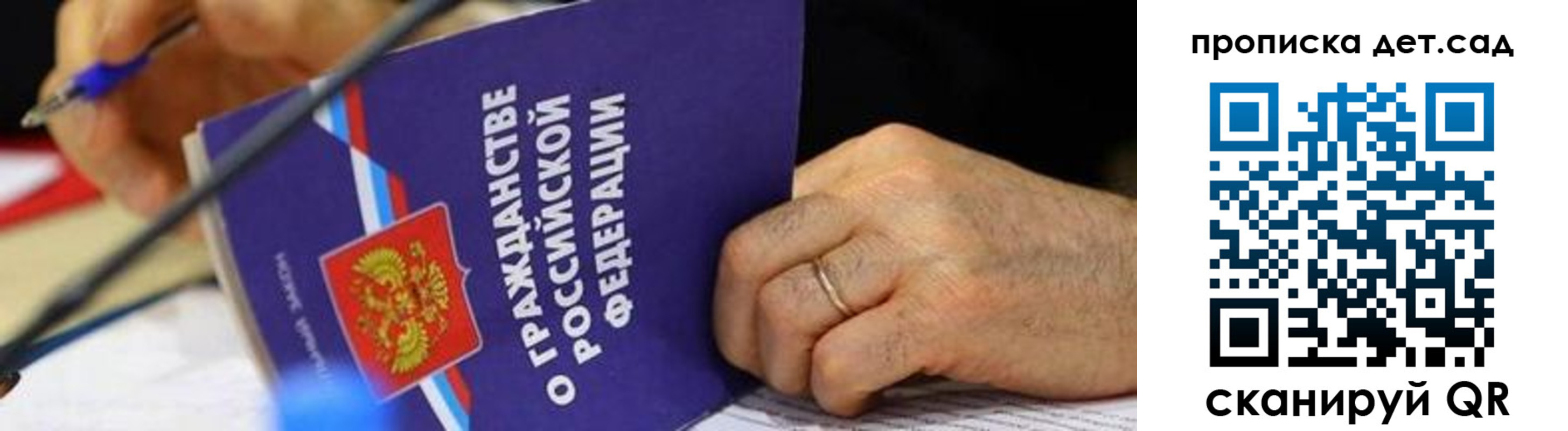 временная прописка в Нефтекумске
