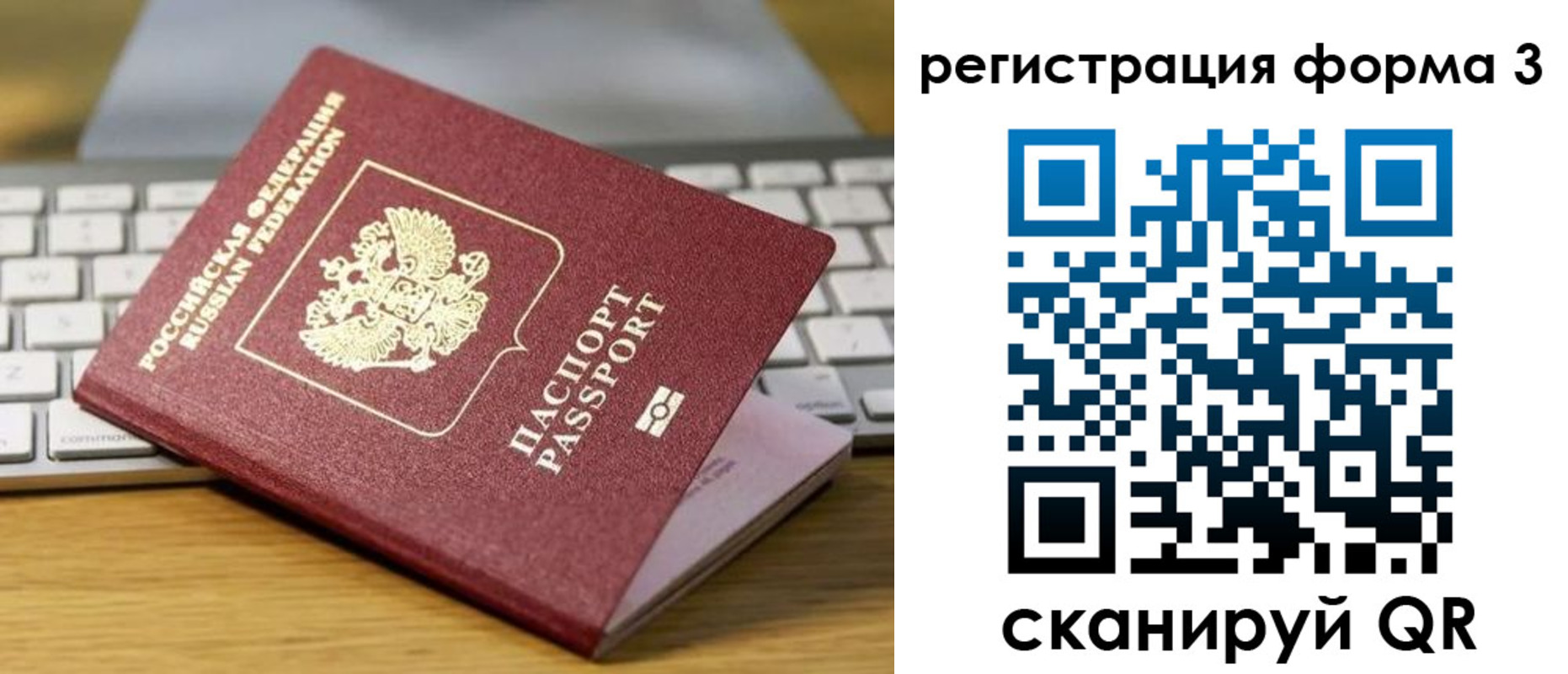временная регистрация гарантия в Нефтекумске