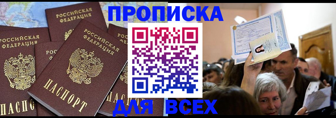 форма 3 в Нефтекумске