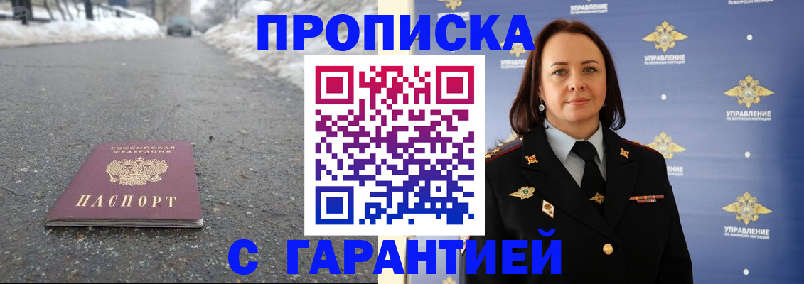миграционный учет в Нефтекумске