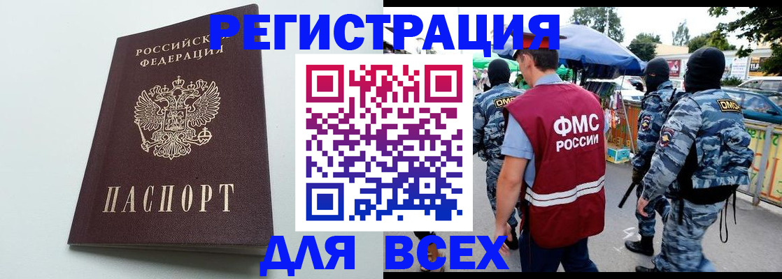 форма 3 в Нефтекумске